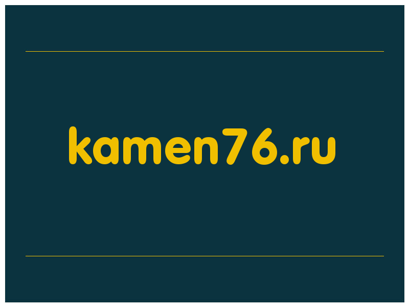 сделать скриншот kamen76.ru