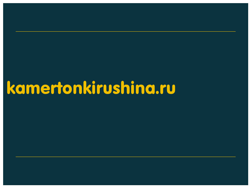 сделать скриншот kamertonkirushina.ru