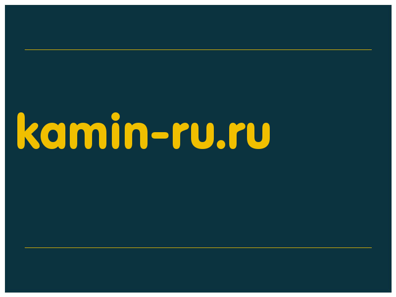 сделать скриншот kamin-ru.ru