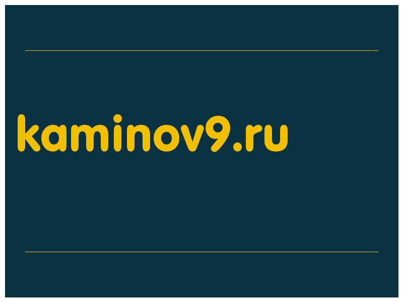 сделать скриншот kaminov9.ru