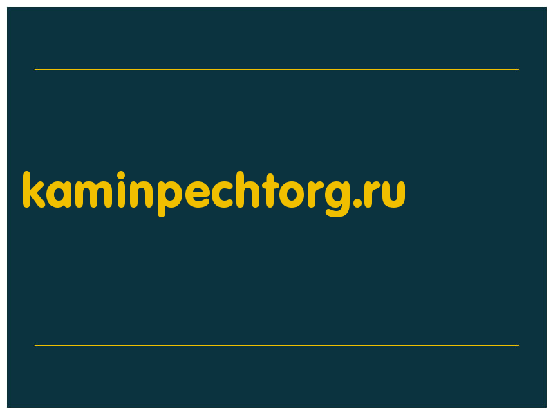 сделать скриншот kaminpechtorg.ru