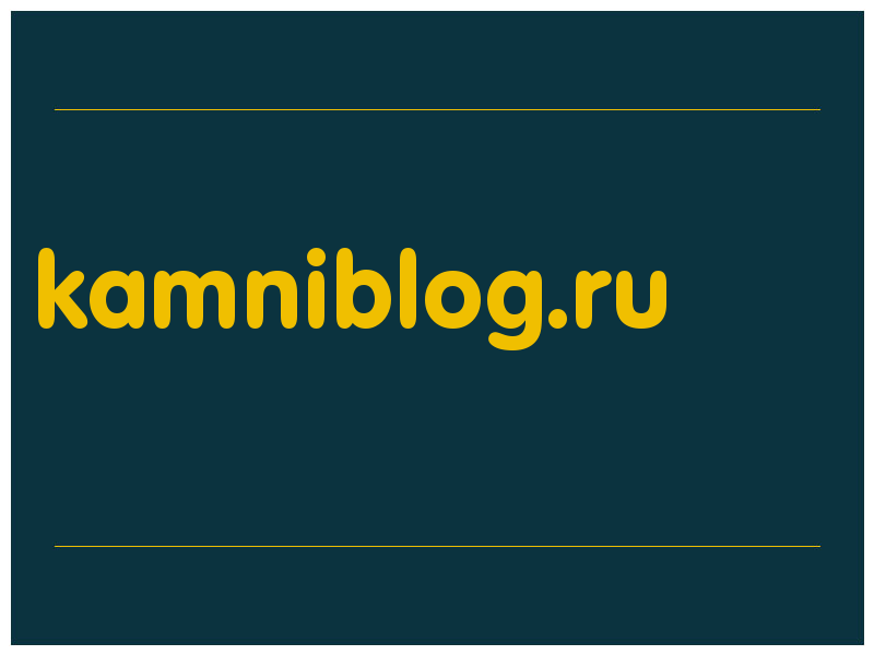 сделать скриншот kamniblog.ru