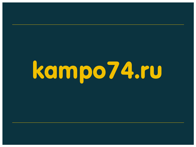 сделать скриншот kampo74.ru