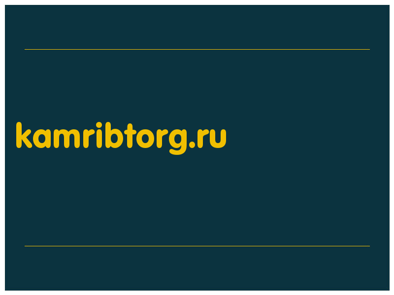 сделать скриншот kamribtorg.ru