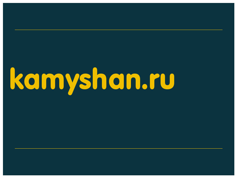 сделать скриншот kamyshan.ru