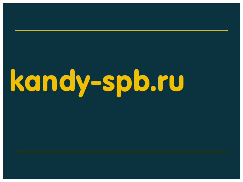 сделать скриншот kandy-spb.ru