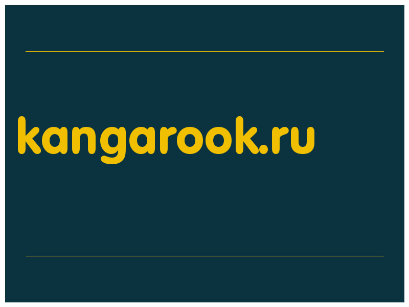 сделать скриншот kangarook.ru
