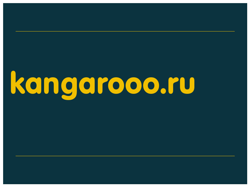 сделать скриншот kangarooo.ru