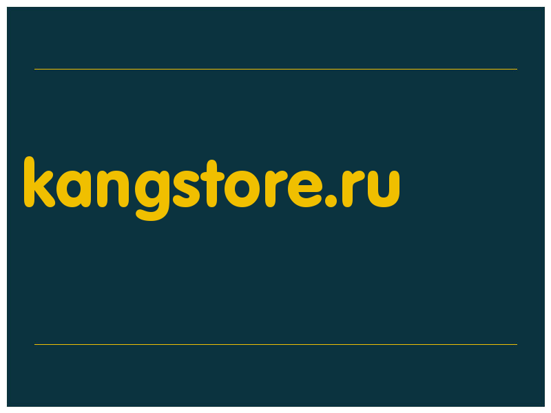 сделать скриншот kangstore.ru
