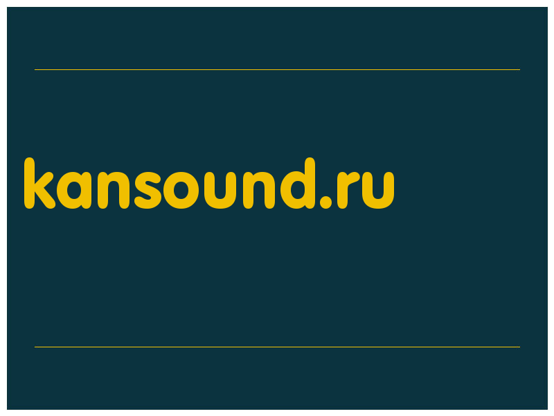 сделать скриншот kansound.ru