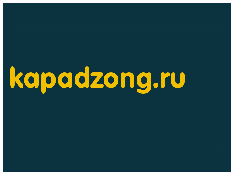 сделать скриншот kapadzong.ru