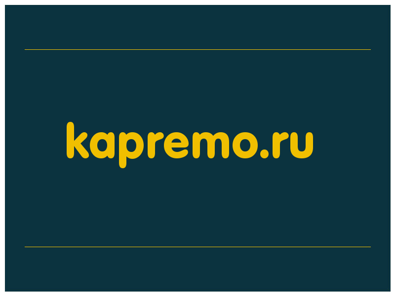 сделать скриншот kapremo.ru