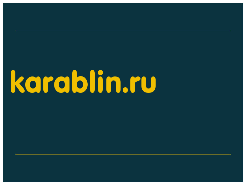 сделать скриншот karablin.ru