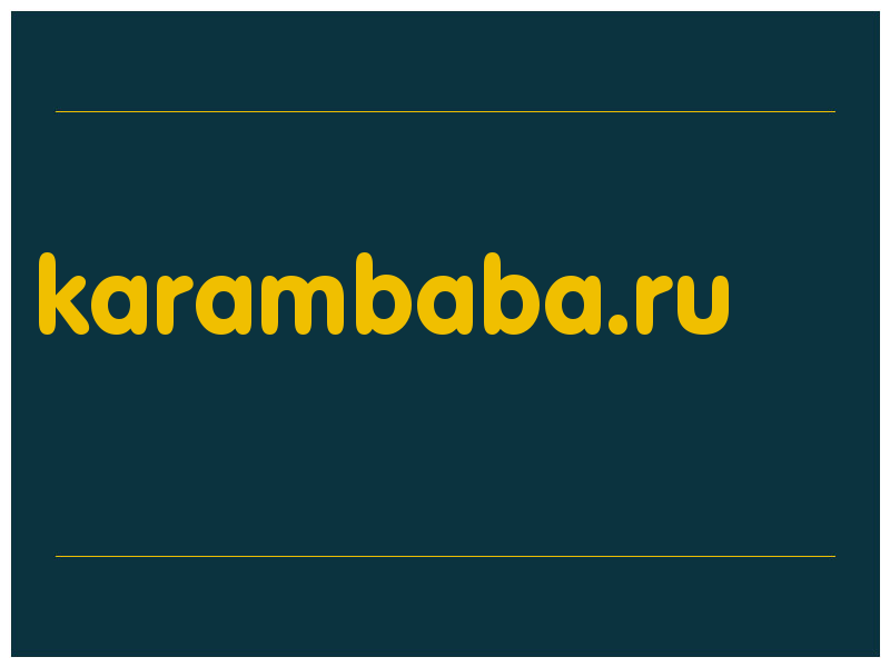 сделать скриншот karambaba.ru