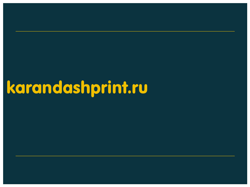 сделать скриншот karandashprint.ru