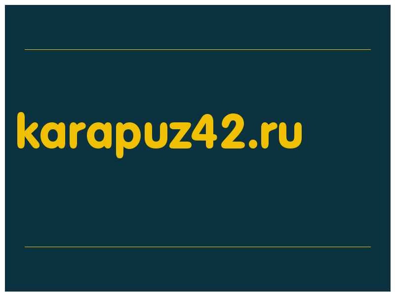 сделать скриншот karapuz42.ru