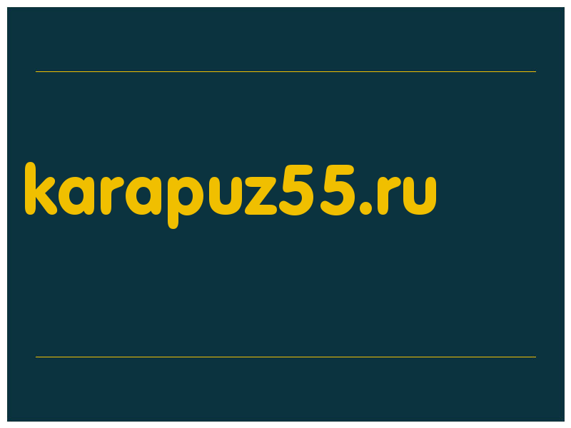 сделать скриншот karapuz55.ru