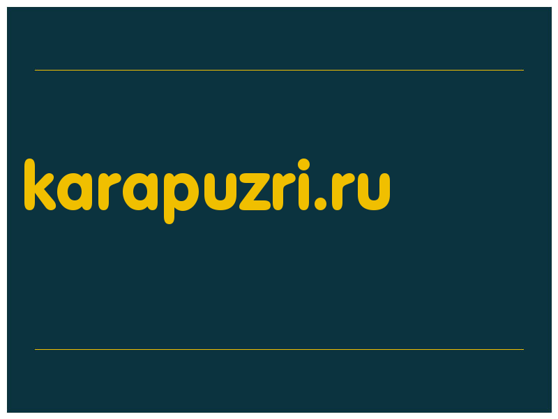 сделать скриншот karapuzri.ru