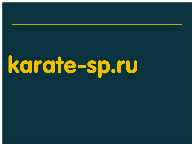 сделать скриншот karate-sp.ru