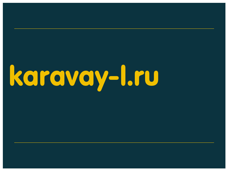 сделать скриншот karavay-l.ru