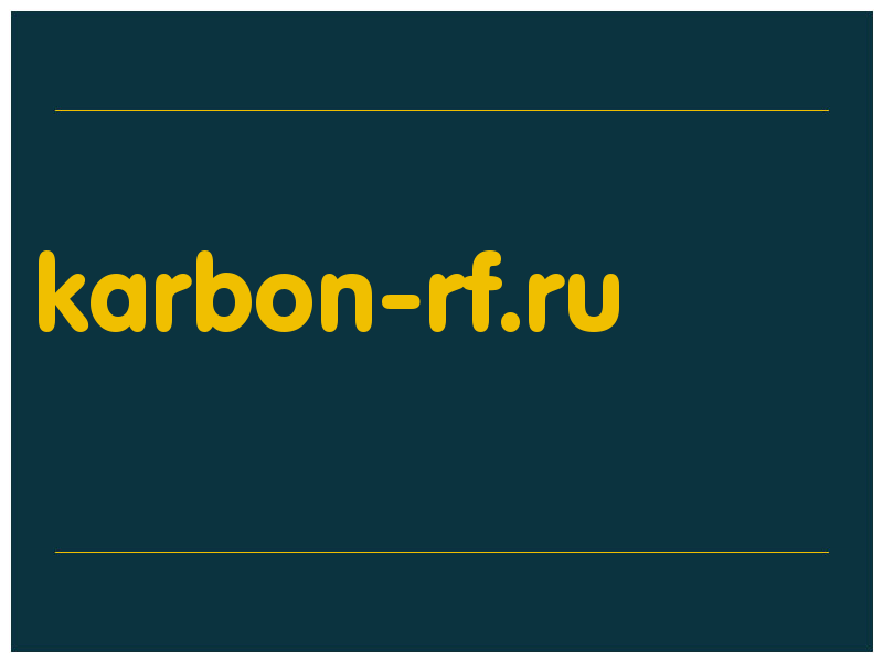 сделать скриншот karbon-rf.ru