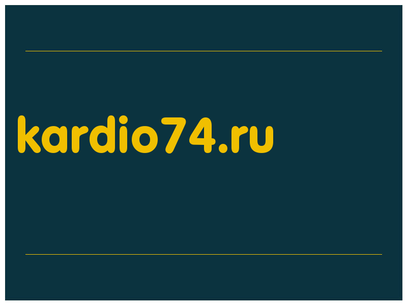 сделать скриншот kardio74.ru