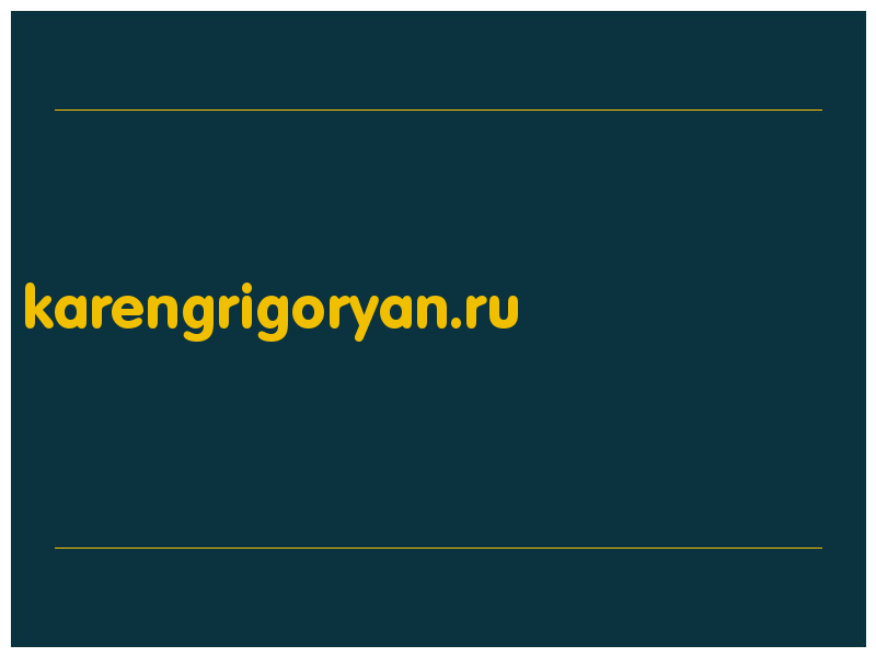 сделать скриншот karengrigoryan.ru