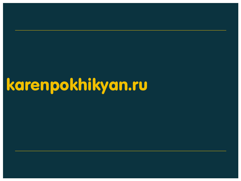 сделать скриншот karenpokhikyan.ru
