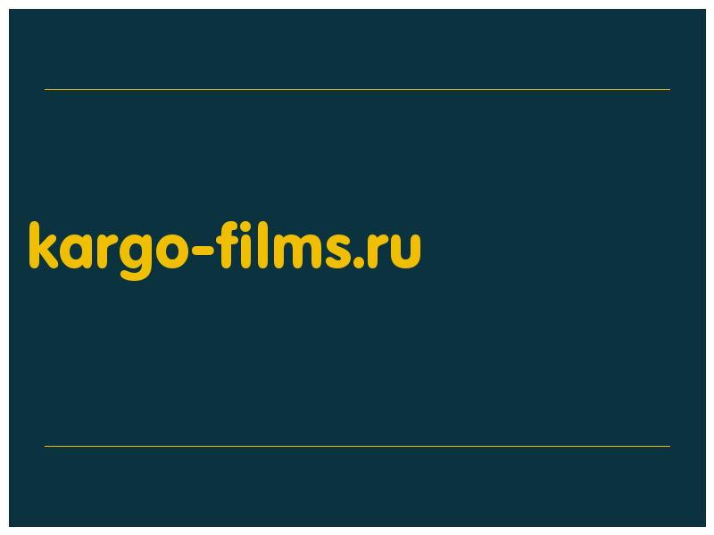 сделать скриншот kargo-films.ru