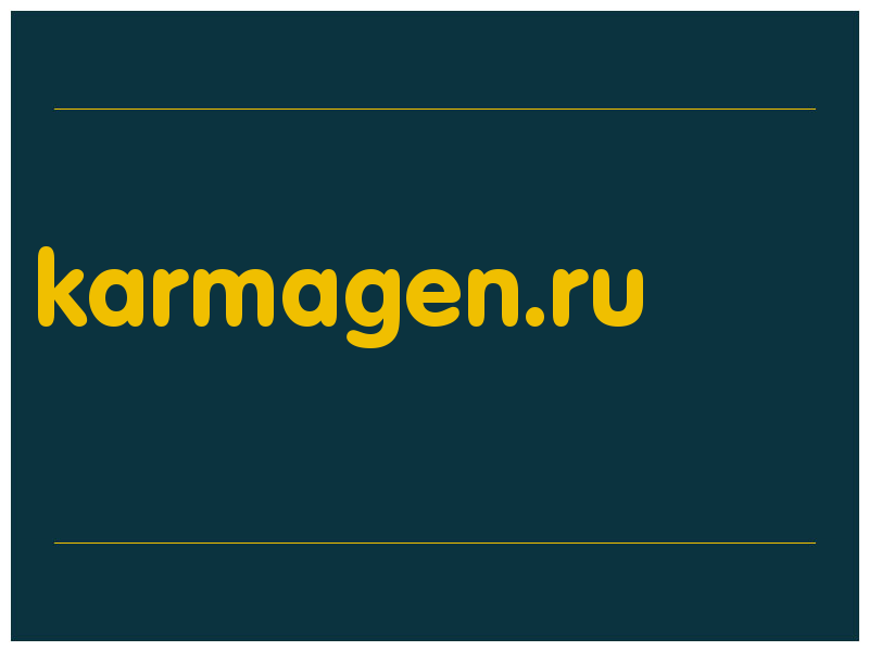 сделать скриншот karmagen.ru