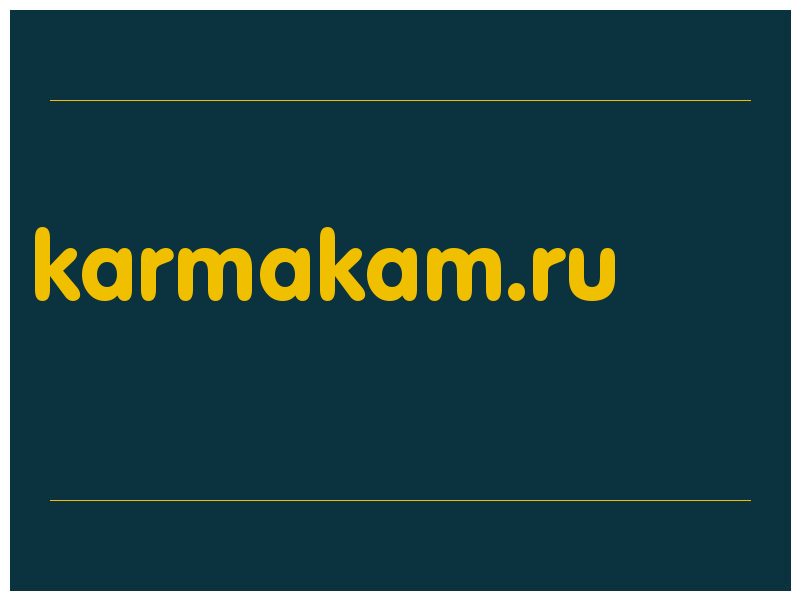 сделать скриншот karmakam.ru