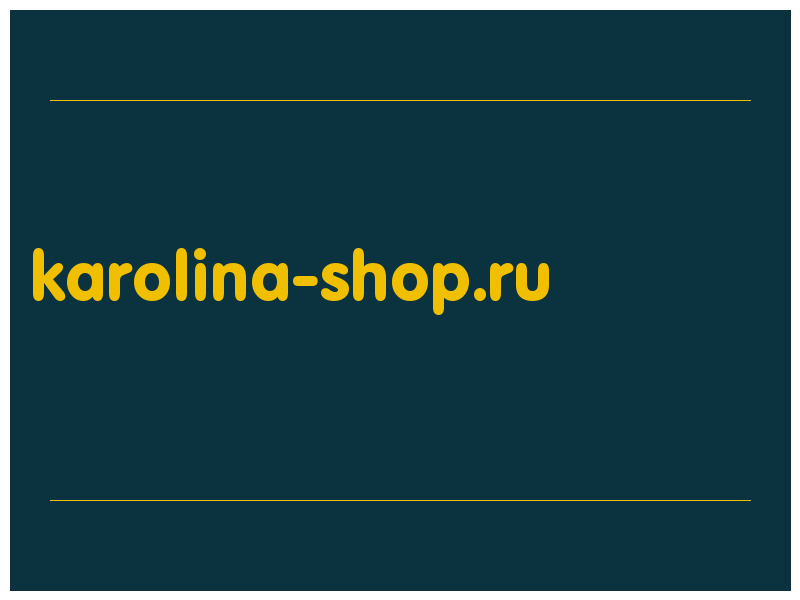 сделать скриншот karolina-shop.ru