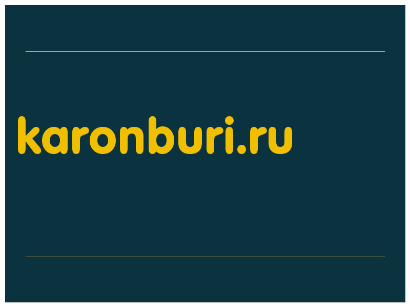 сделать скриншот karonburi.ru