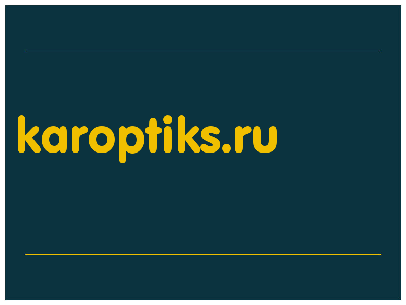 сделать скриншот karoptiks.ru