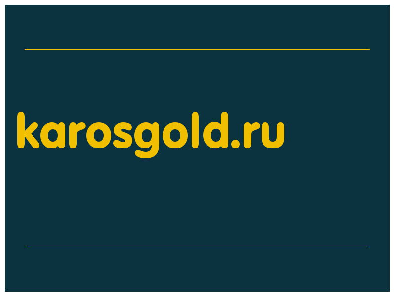 сделать скриншот karosgold.ru