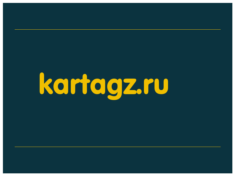 сделать скриншот kartagz.ru