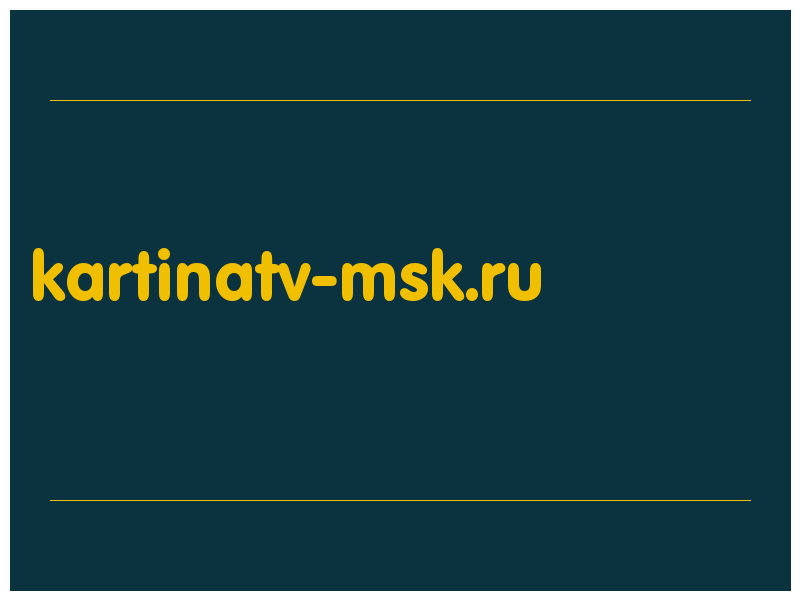 сделать скриншот kartinatv-msk.ru