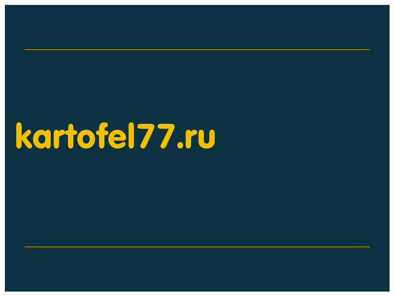 сделать скриншот kartofel77.ru