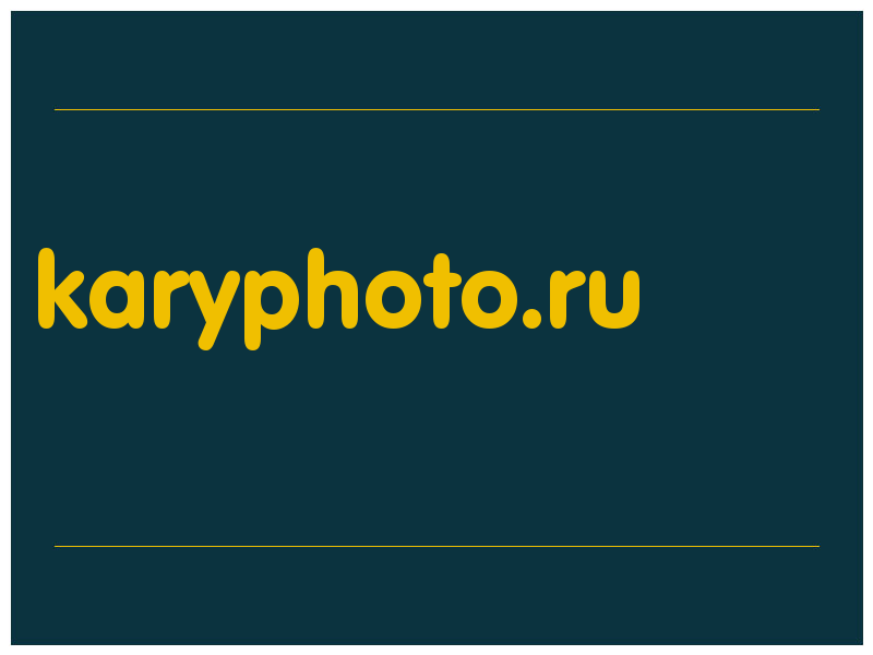 сделать скриншот karyphoto.ru