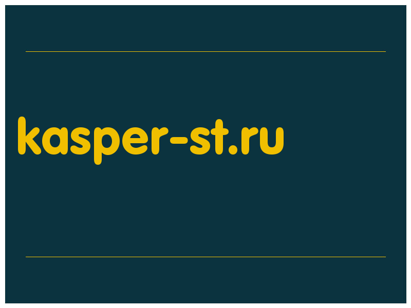 сделать скриншот kasper-st.ru