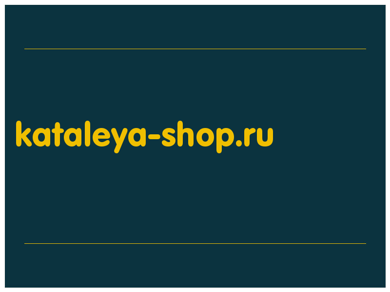 сделать скриншот kataleya-shop.ru