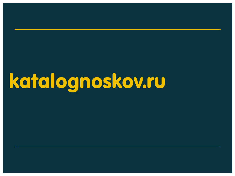 сделать скриншот katalognoskov.ru