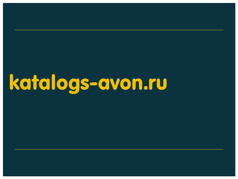 сделать скриншот katalogs-avon.ru