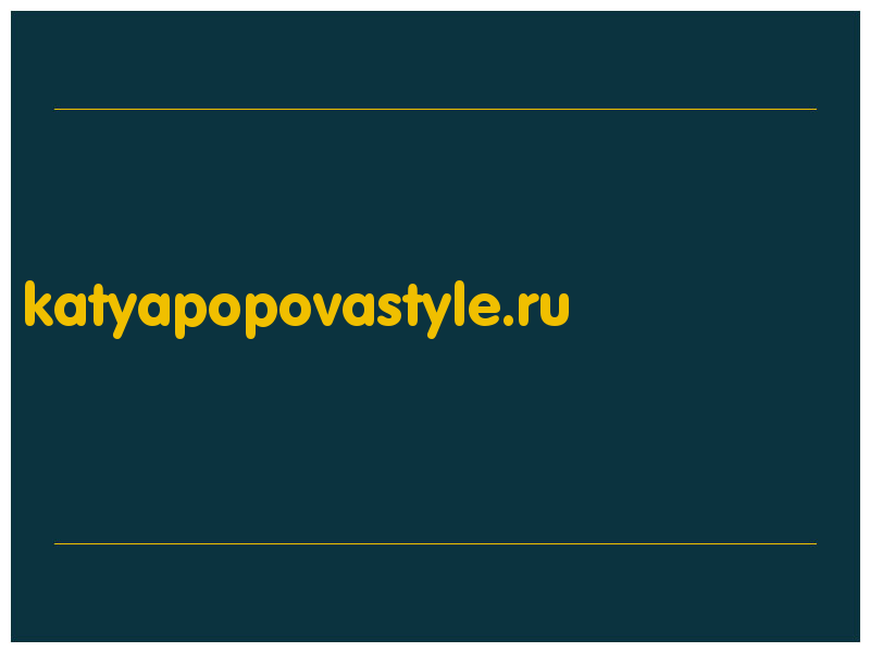 сделать скриншот katyapopovastyle.ru