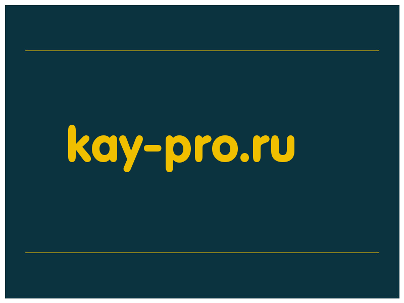сделать скриншот kay-pro.ru