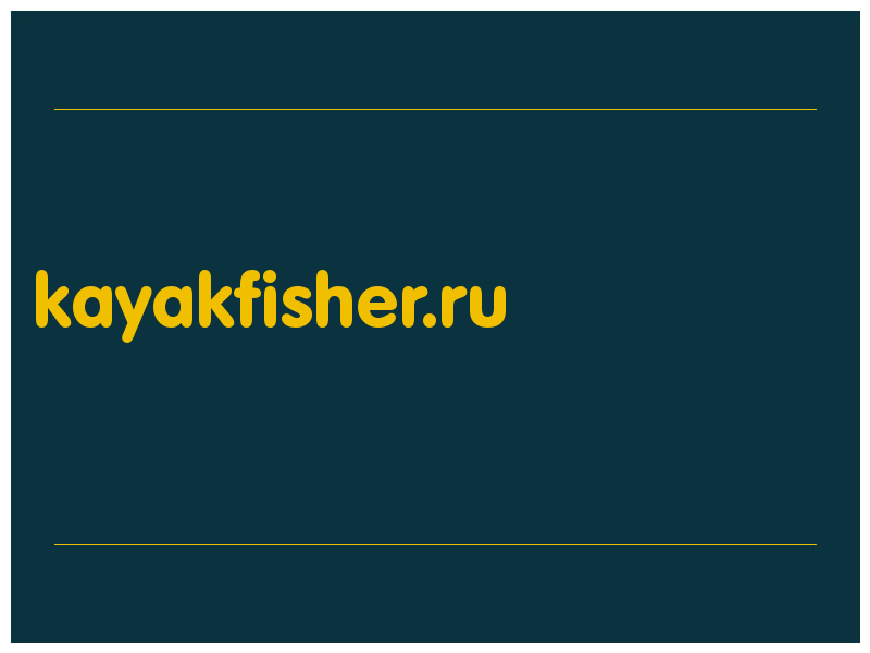 сделать скриншот kayakfisher.ru