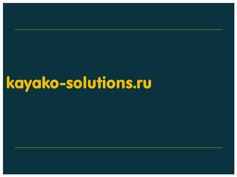 сделать скриншот kayako-solutions.ru