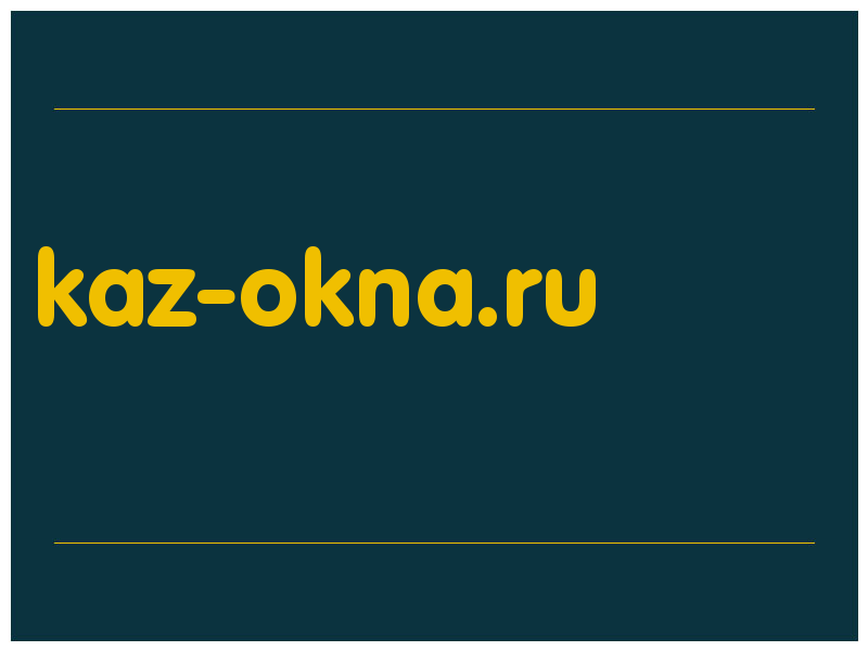 сделать скриншот kaz-okna.ru