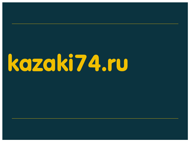 сделать скриншот kazaki74.ru