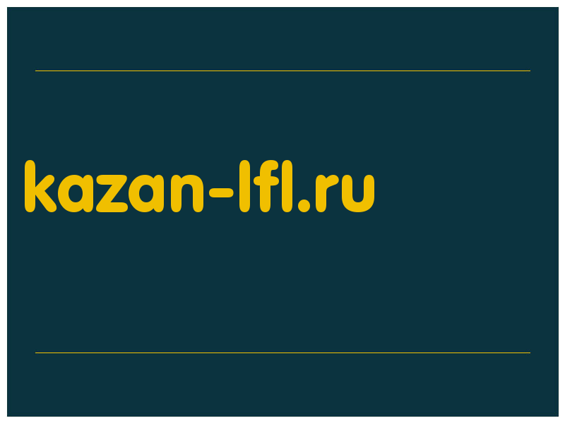 сделать скриншот kazan-lfl.ru